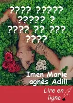 ???? ????? ????? ? ???? ?? ??? ????