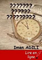 ??????? ?????? ?????????