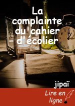 La complainte du cahier d'écolier