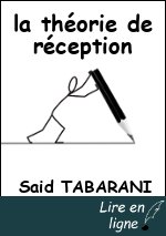 la théorie de réception