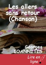 Les allers sans retour (Chanson)
