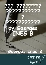 ??? ???????? ??????????? ? ??????????? by Georges INES B