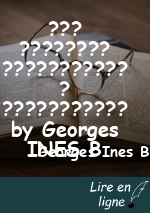??? ???????? ??????????? ? ??????????? by Georges INES B