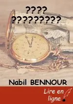 ???? ?????????