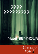 ???? ?????????