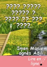 ???? ????? ????? ? ???? ?? ??? ????