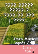 ???? ????? ????? ? ???? ?? ??? ????