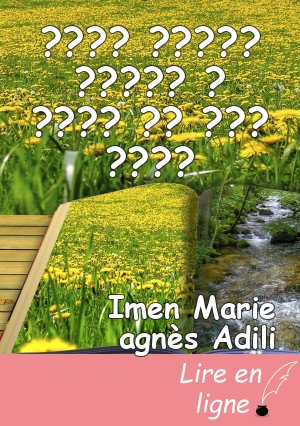 ???? ????? ????? ? ???? ?? ??? ????
