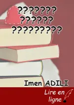 ??????? ?????? ?????????