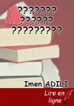 ??????? ?????? ?????????