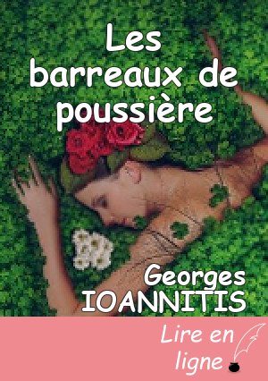 Les barreaux de poussière