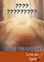 ???? ?????????